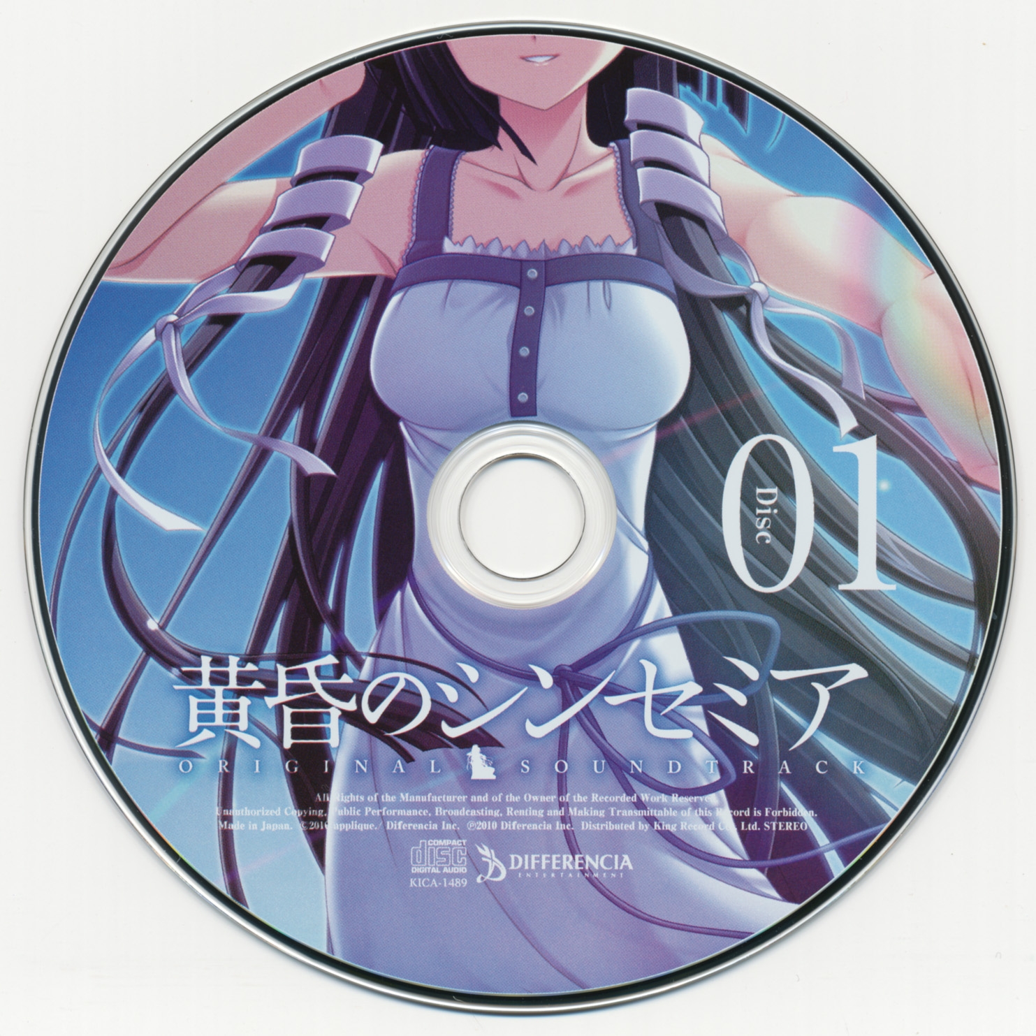 「黄昏のシンセミア」ORIGINAL SOUNDTRACK 黄昏のシンセミア」ORIGINAL SOUNDTRACK Amazon.co.jp: 黄昏の